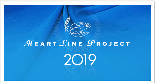 heart line project